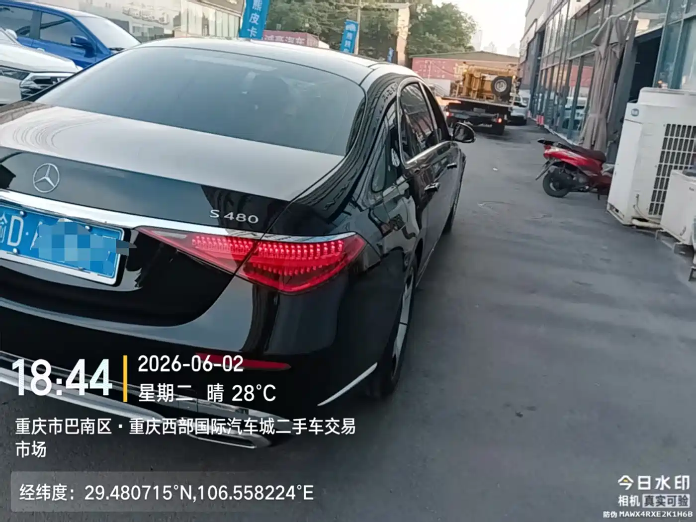 Mercedes-Benz Maybach S-Class 2026 S 480 4MATIC фото 6