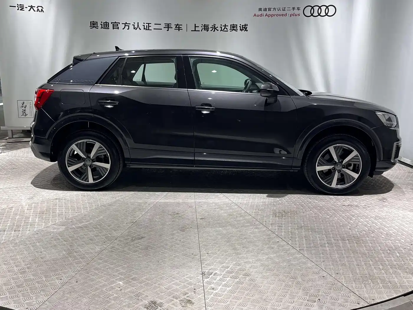 Audi Q2L e-tron 2021 2019 Q2L e-tron Pure Electric Smart Enjoyment