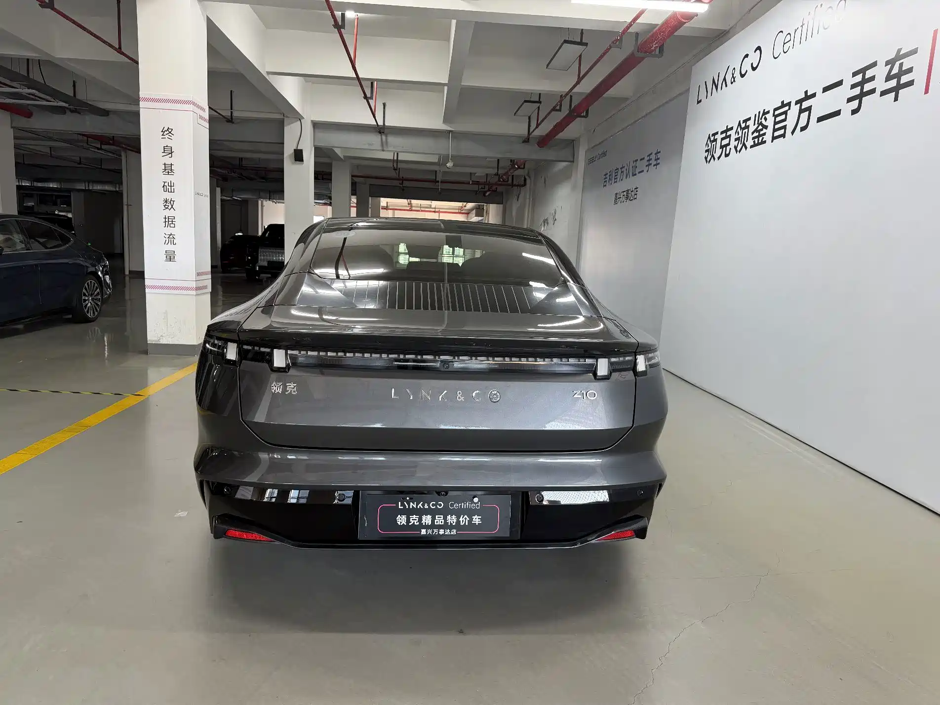 Фото 9 - Lynk & Co Z10