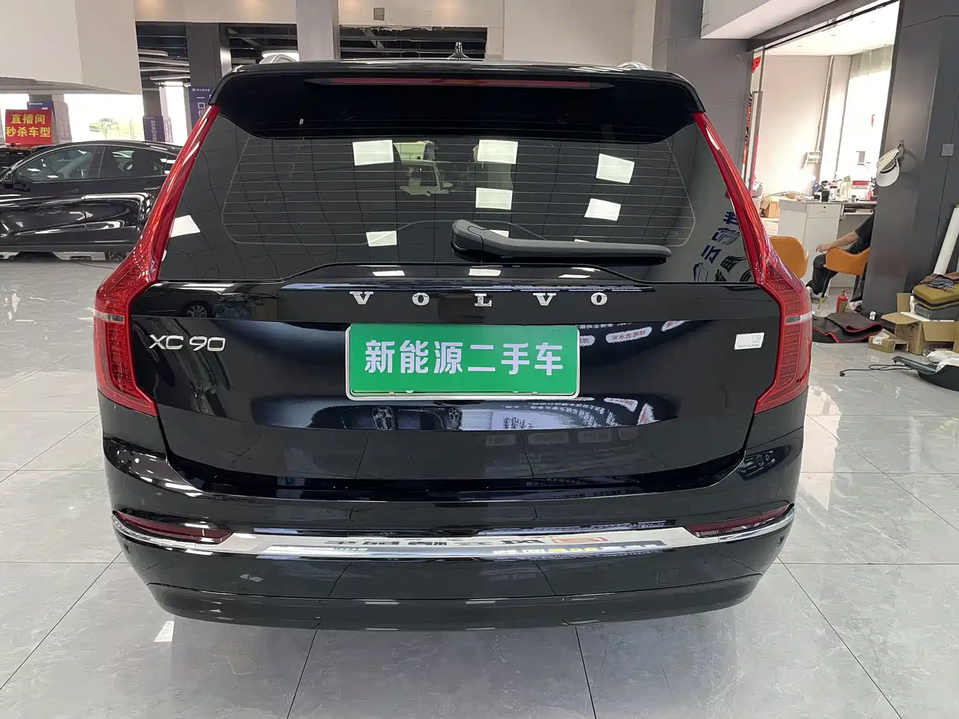 Volvo XC90 Plug-in Hybrid 2023 2024 T8 Premium Luxury 7-Seater