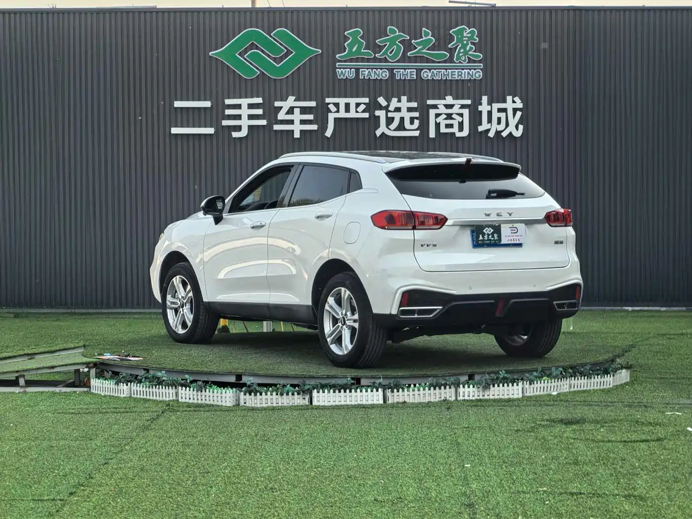 WEI PAI WEI BRAND VV5