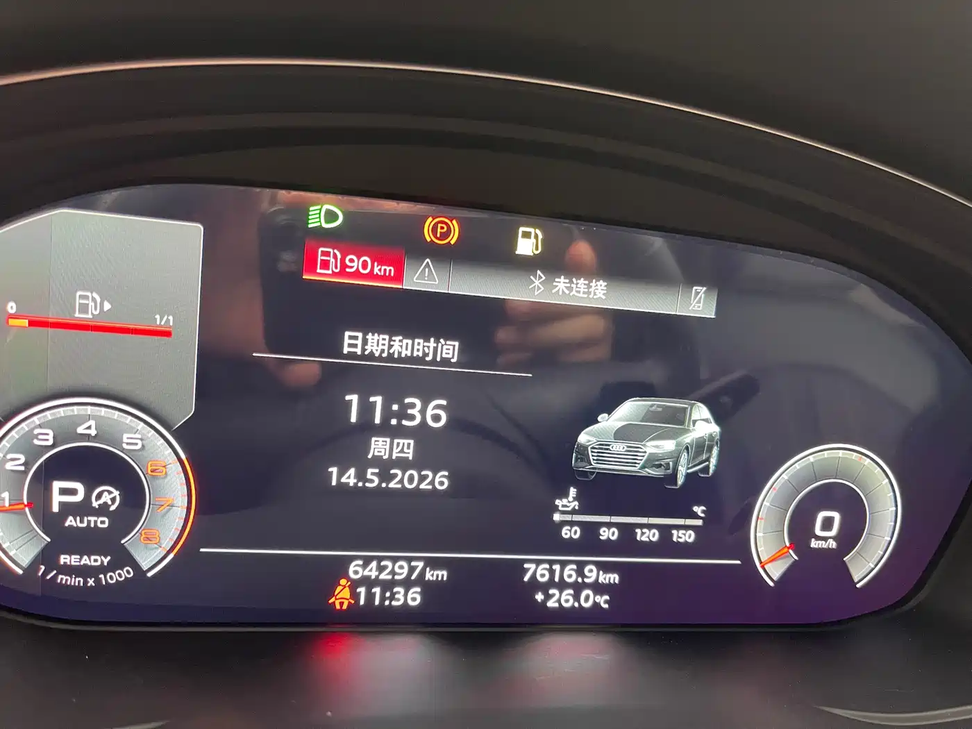 Audi A4L 2020 40 TFSI Fashion Dynamic Edition фото 30
