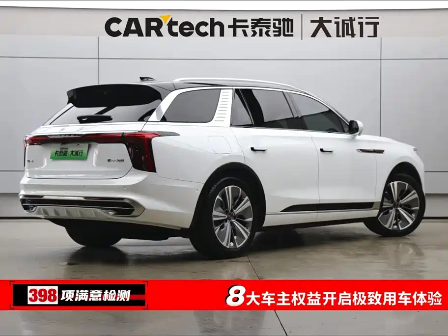 Hongqi E-HS9 2022 660km Qi Chang Edition (6-seater) фото 9