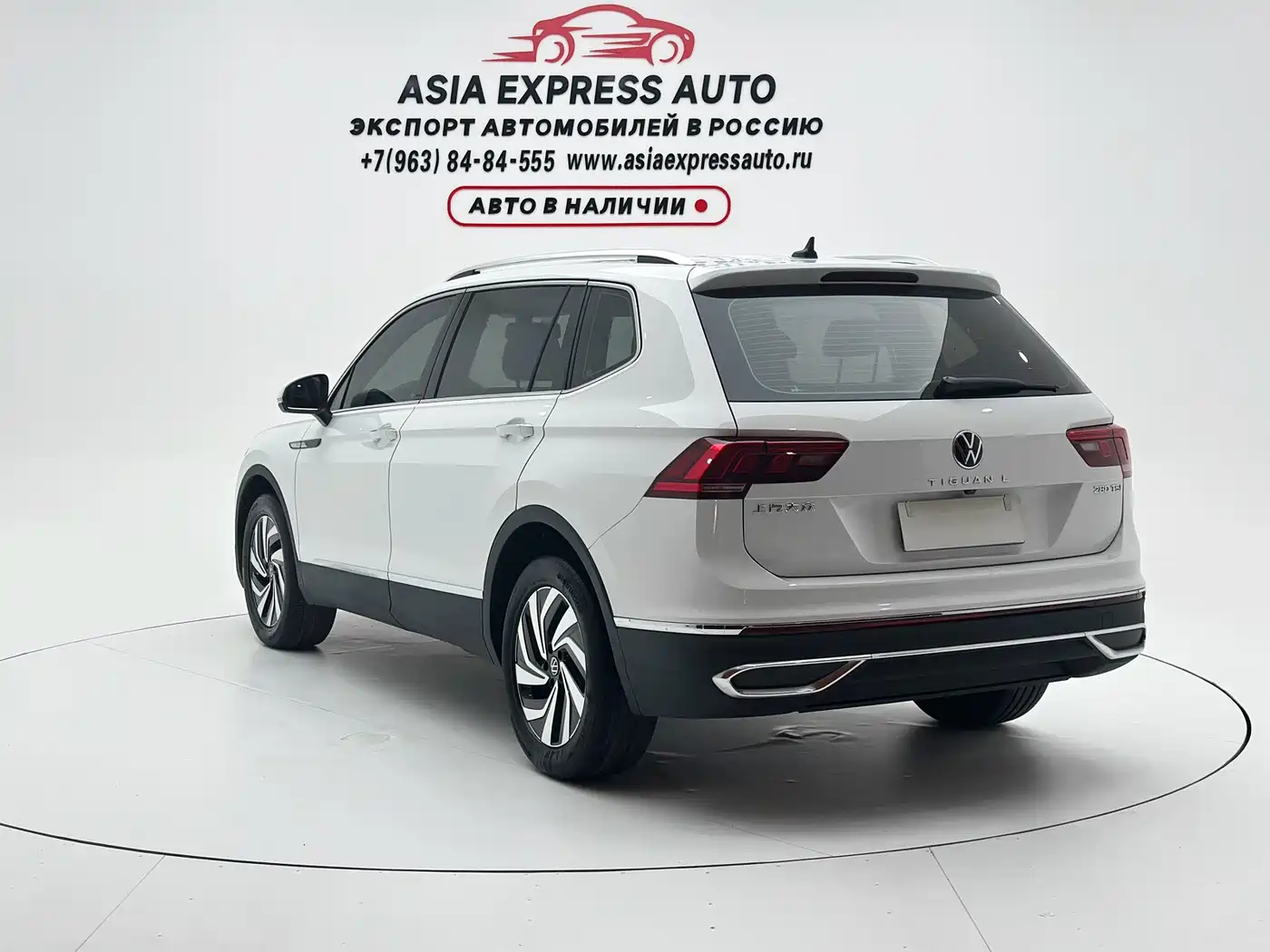 Фото 6 - Volkswagen Tiguan L