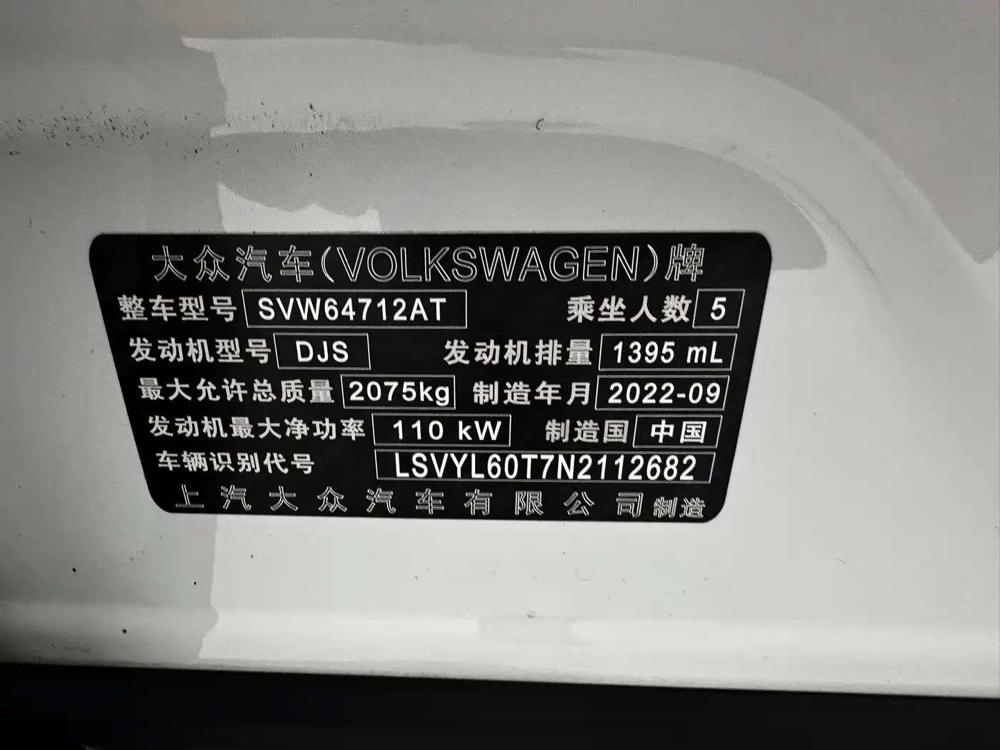 Фото 16 - Volkswagen Tiguan L