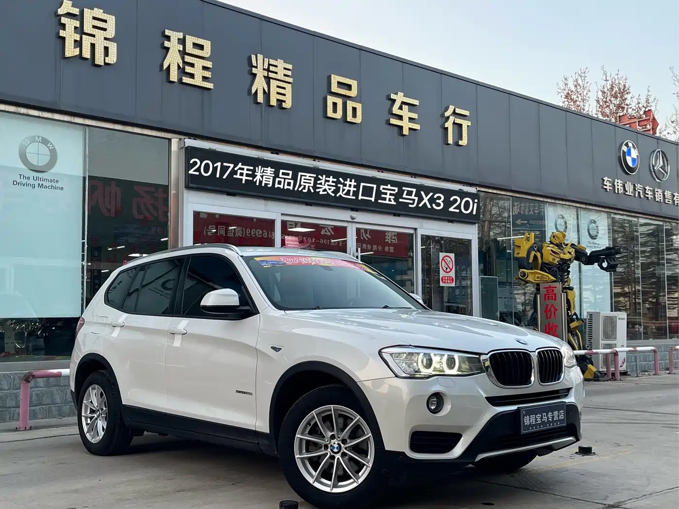 BMW X3 (Import) 2016 sDrive20i