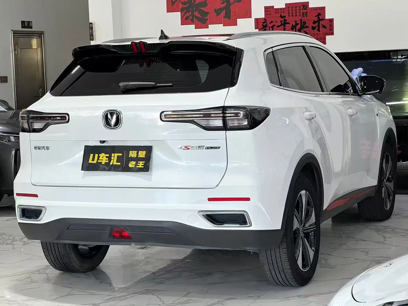 CHANGAN CS55PLUS