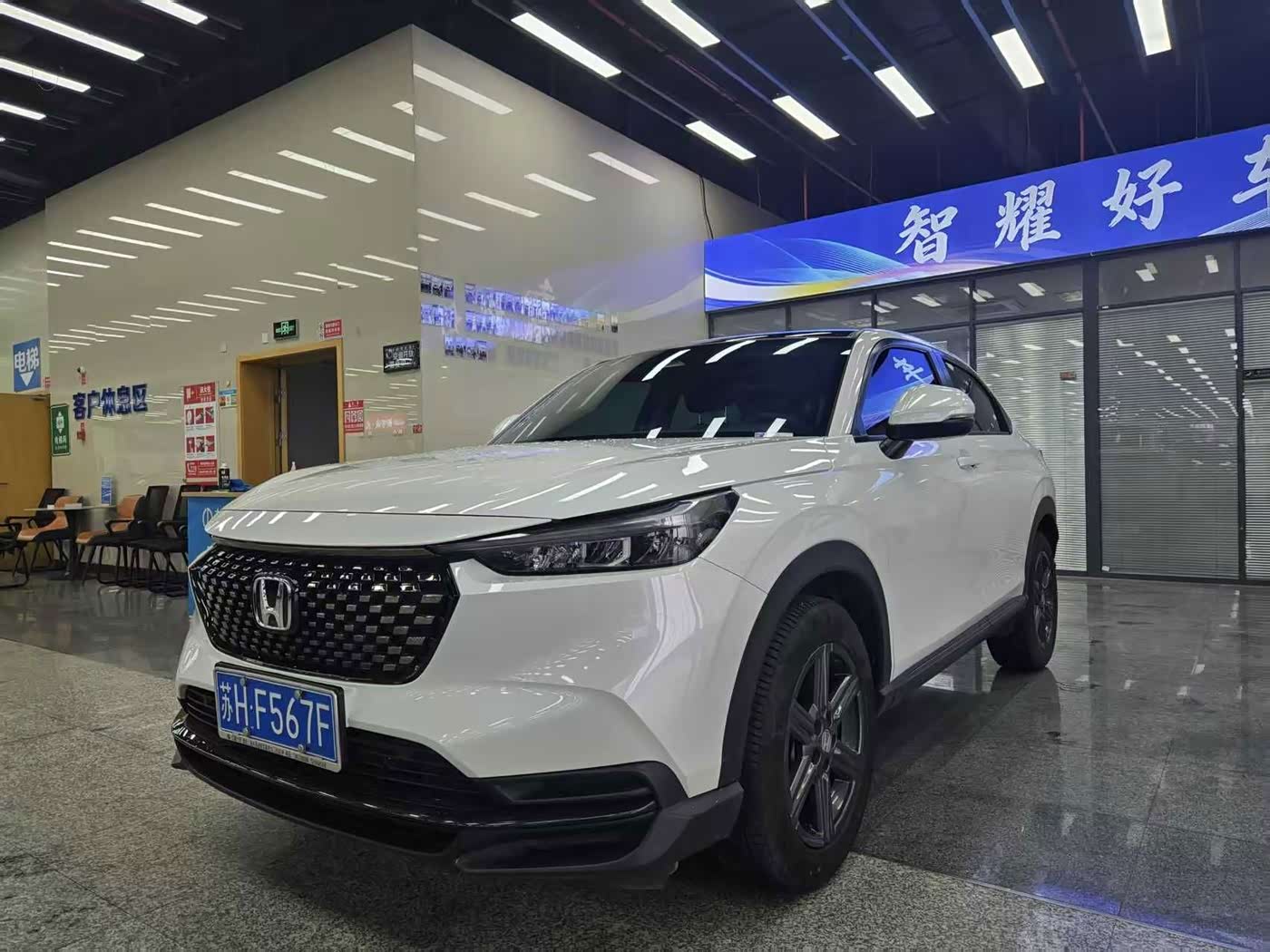 Honda XR-V