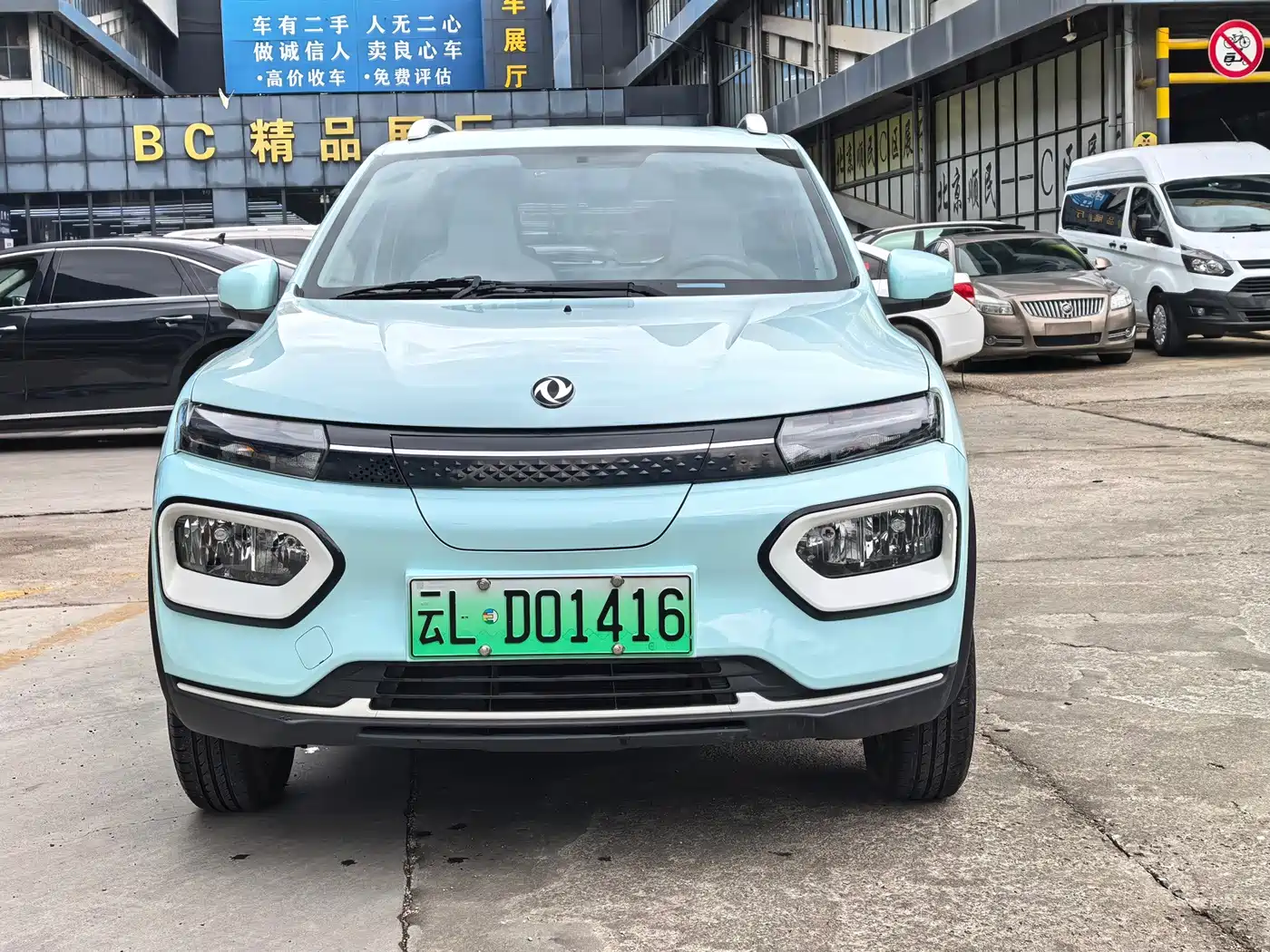 Dongfeng Yipai Nano BOX 2024 2022 Wind Chaser Edition 351KM Standard