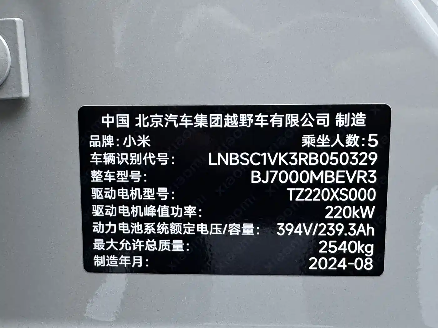Xiaomi Auto Xiaomi SU7 2024 RWD Ultra Long Range Advanced Smart Driving Pro Edition фото 28