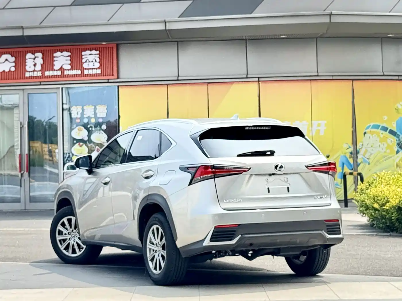Проверка перед покупкой