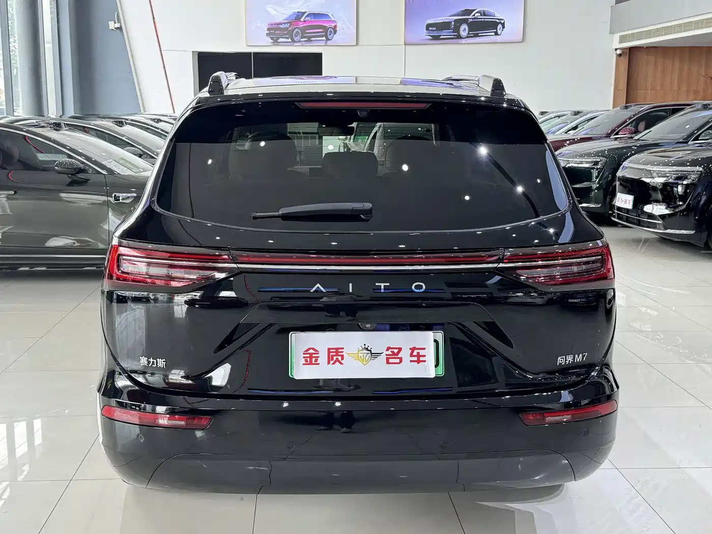 AITO Wenjie AITO M7 2024 1.5T Smart AWD Max Edition 5-Seater фото 15