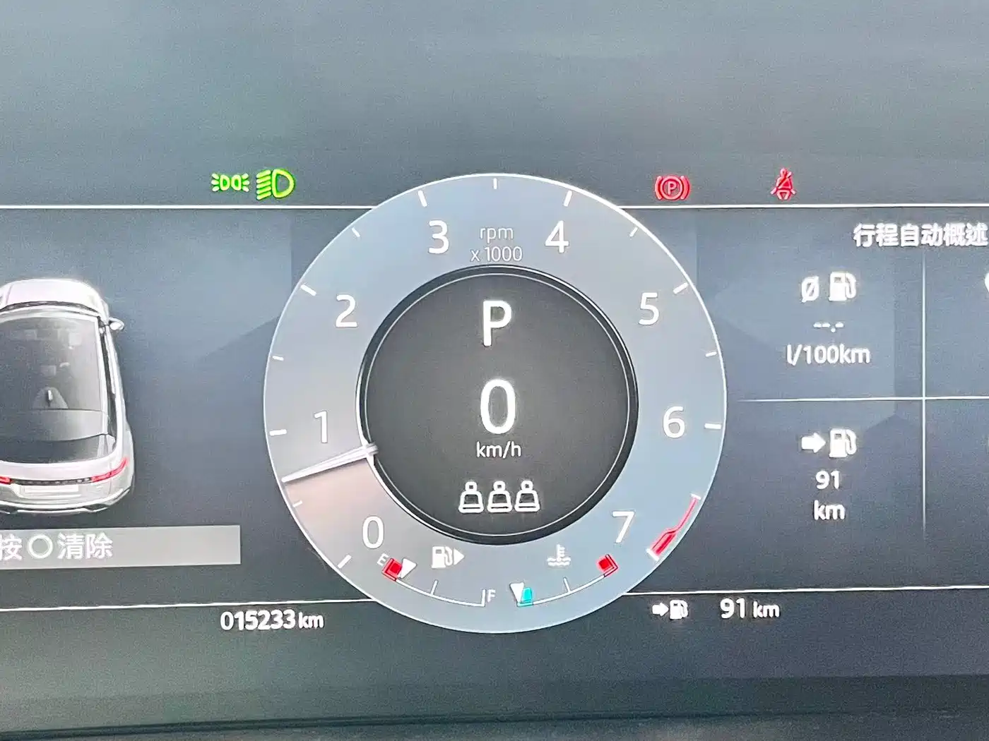 Land Rover Range Rover Evoque 2024 Range Rover Evoque L 249PS Light Master Edition фото 13