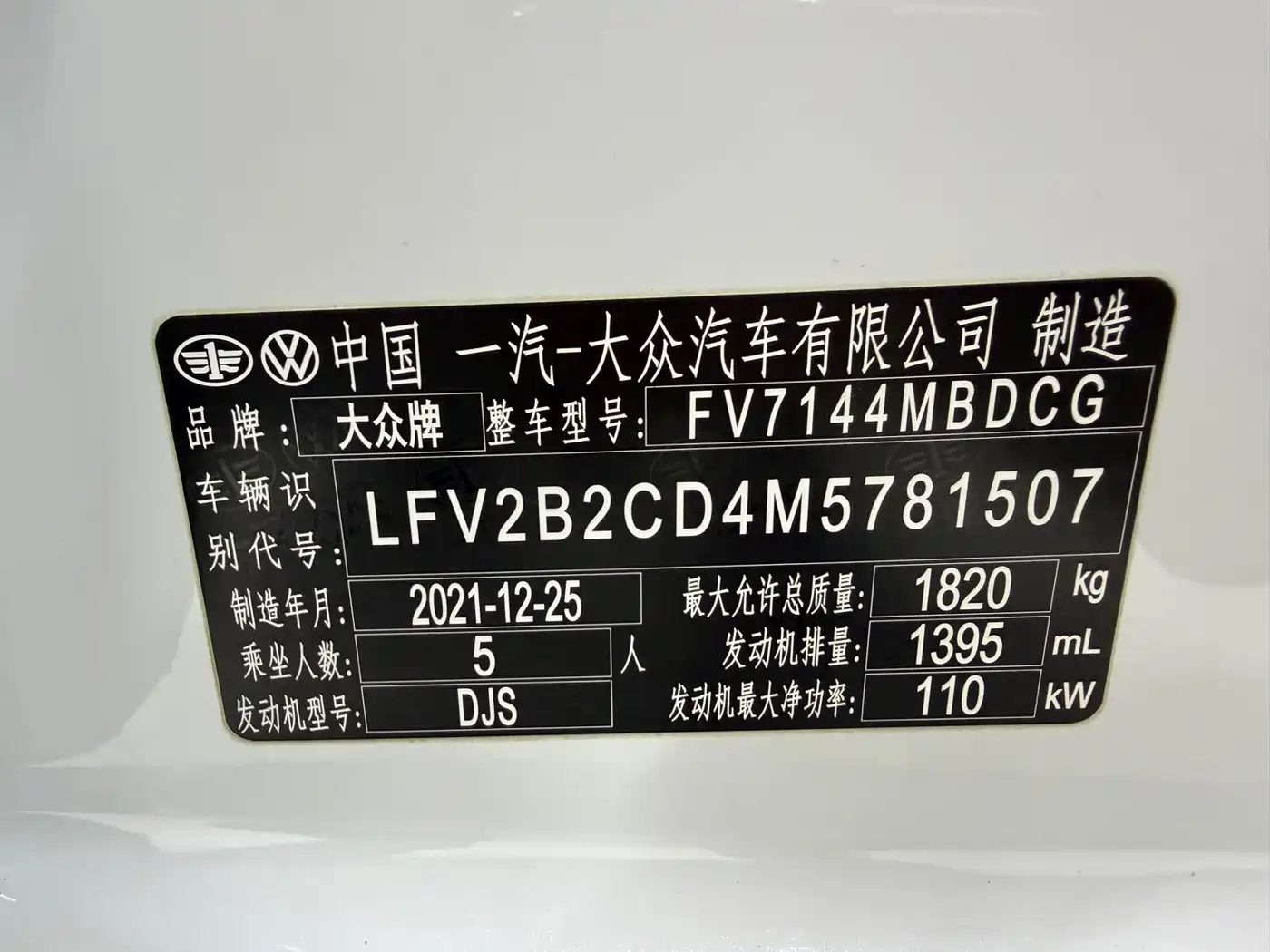 Volkswagen Golf 2021 280TSI DSG R-Line фото 23