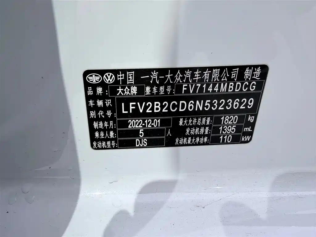 Volkswagen Golf 2023 Model 280TSI DSG R-Line фото 19