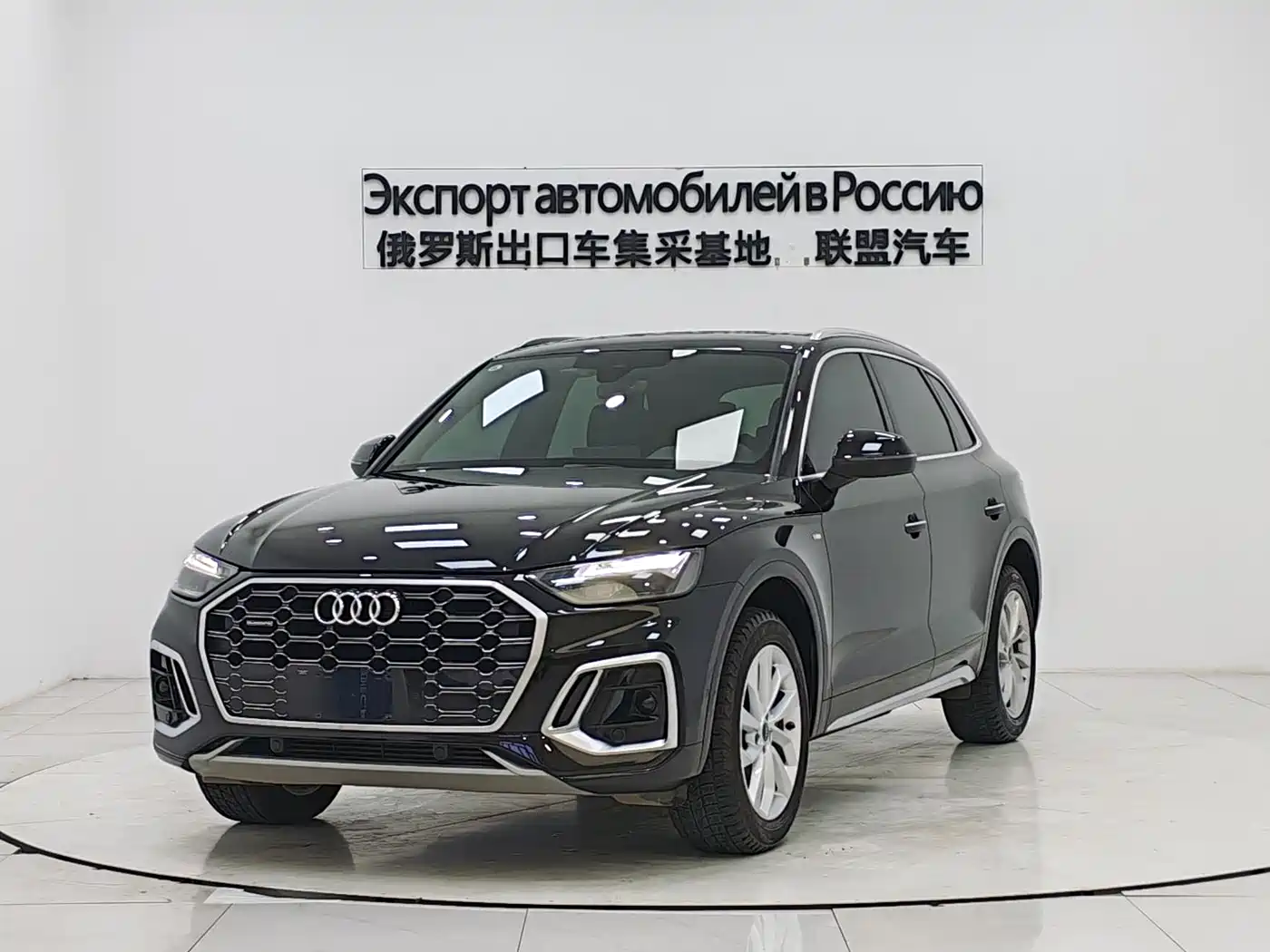 Audi Q5L 2022 40T Luxury Dynamic