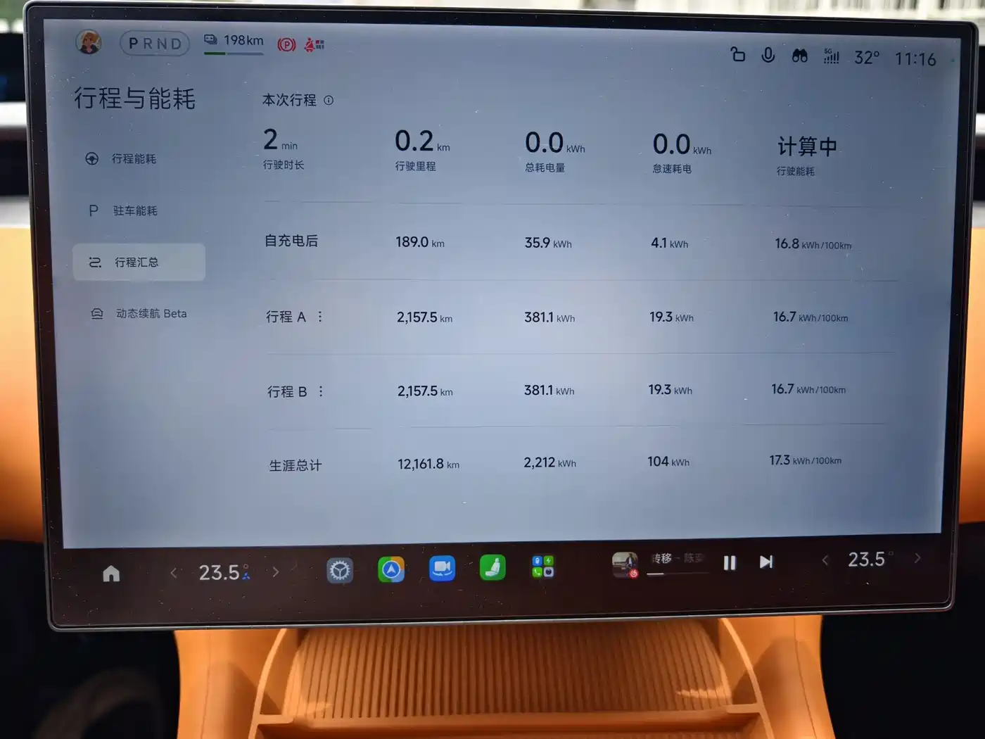 Xiaomi Auto Xiaomi YU7 2025 Extended Range AWD Pro фото 16