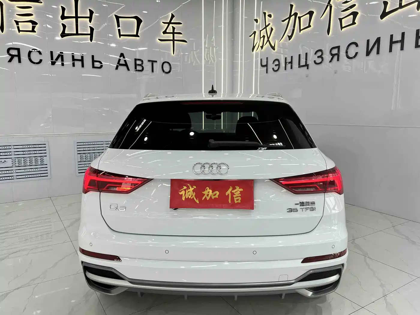 Audi Q3 2022 35 TFSI Fashion Dynamic фото 5