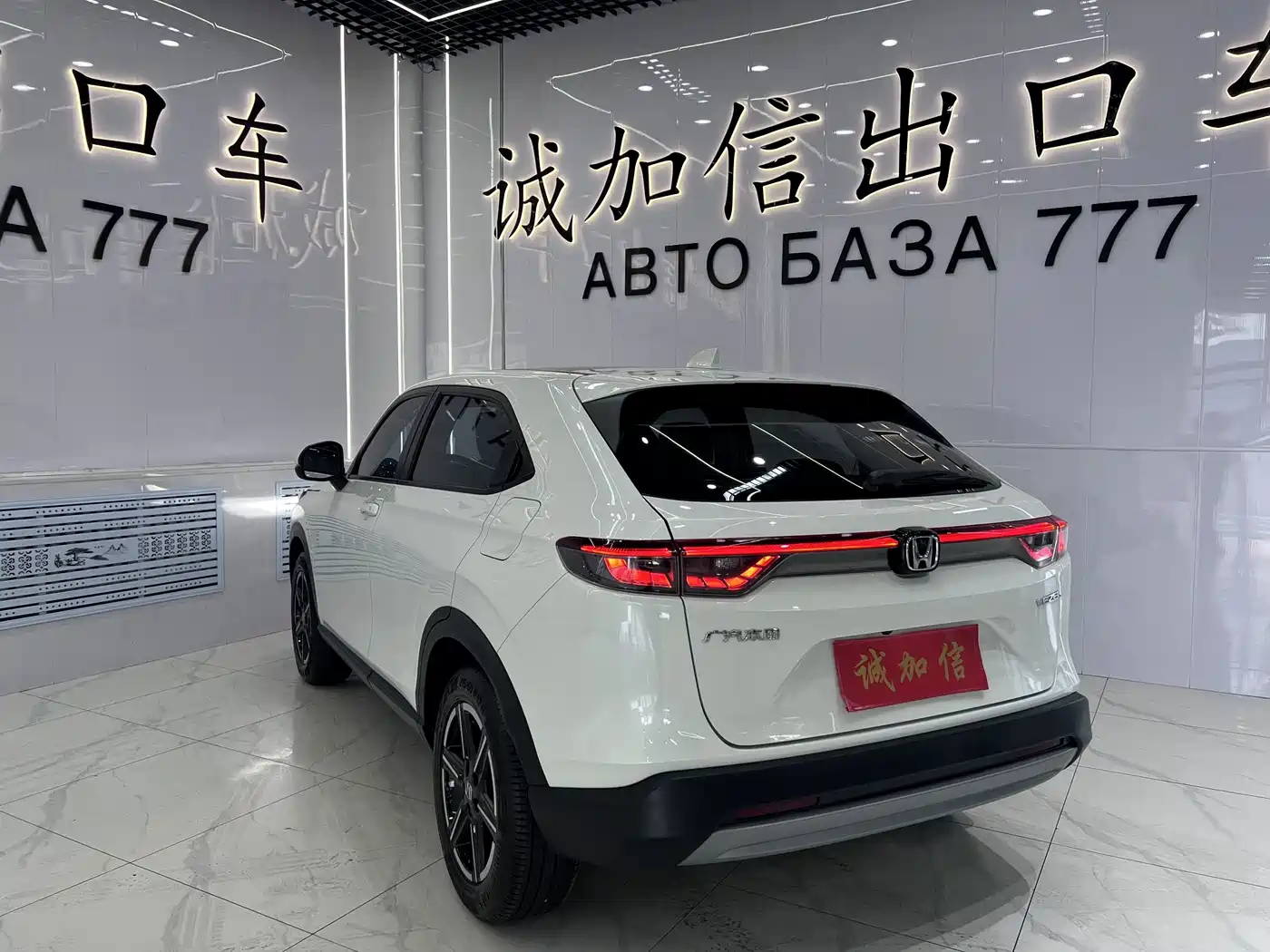 Honda Vezel 2024 2023 1.5L CVT Technology Edition