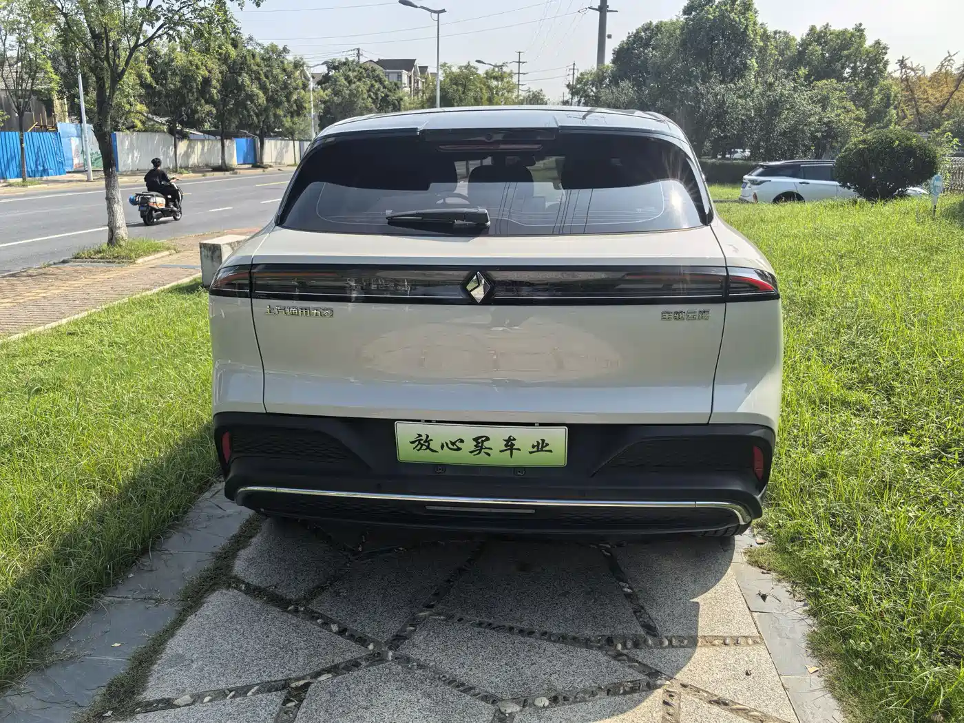 BAOJUN YUNHAI