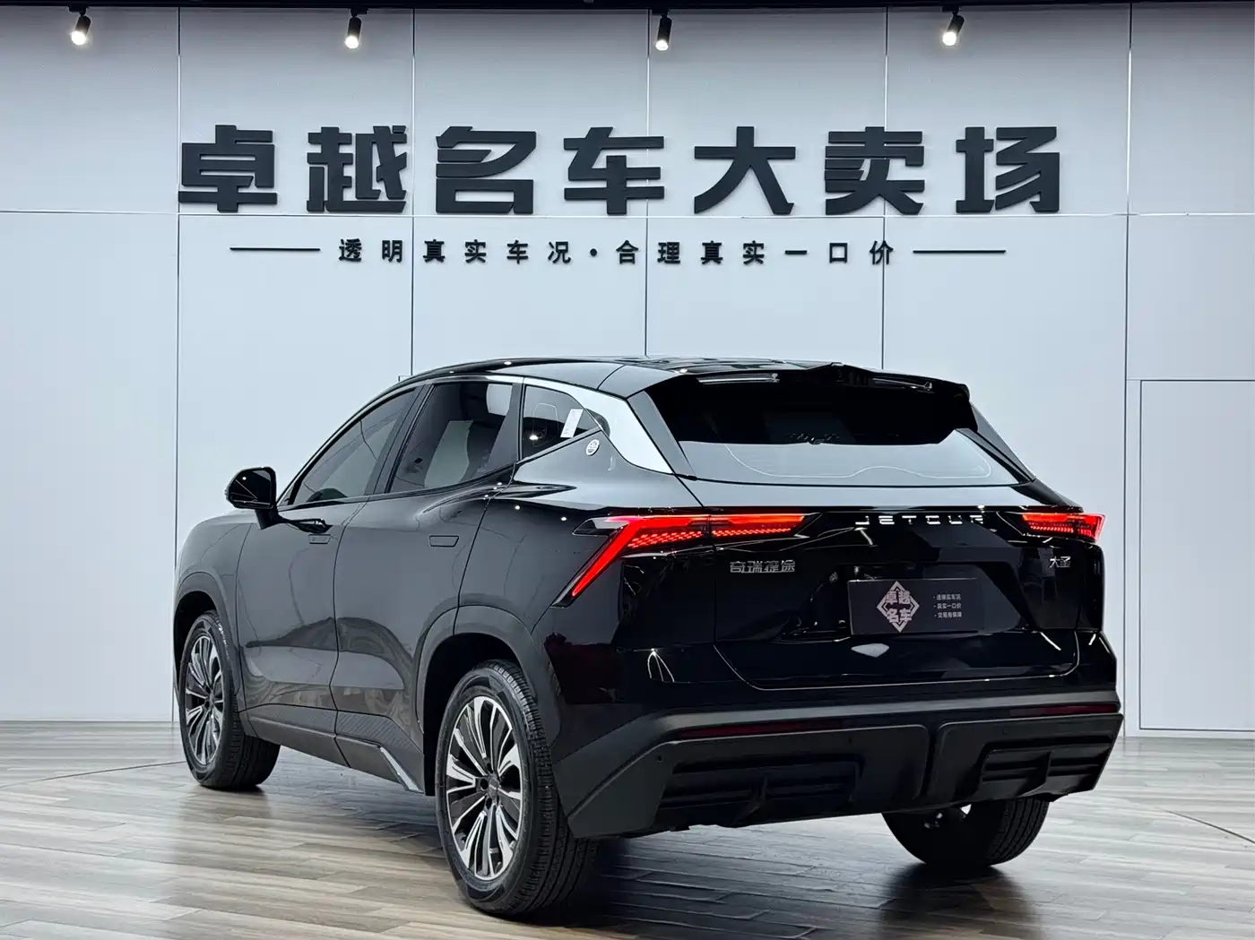 Jetour Dasheng 2022 2022 1.6T DCT King PLUS