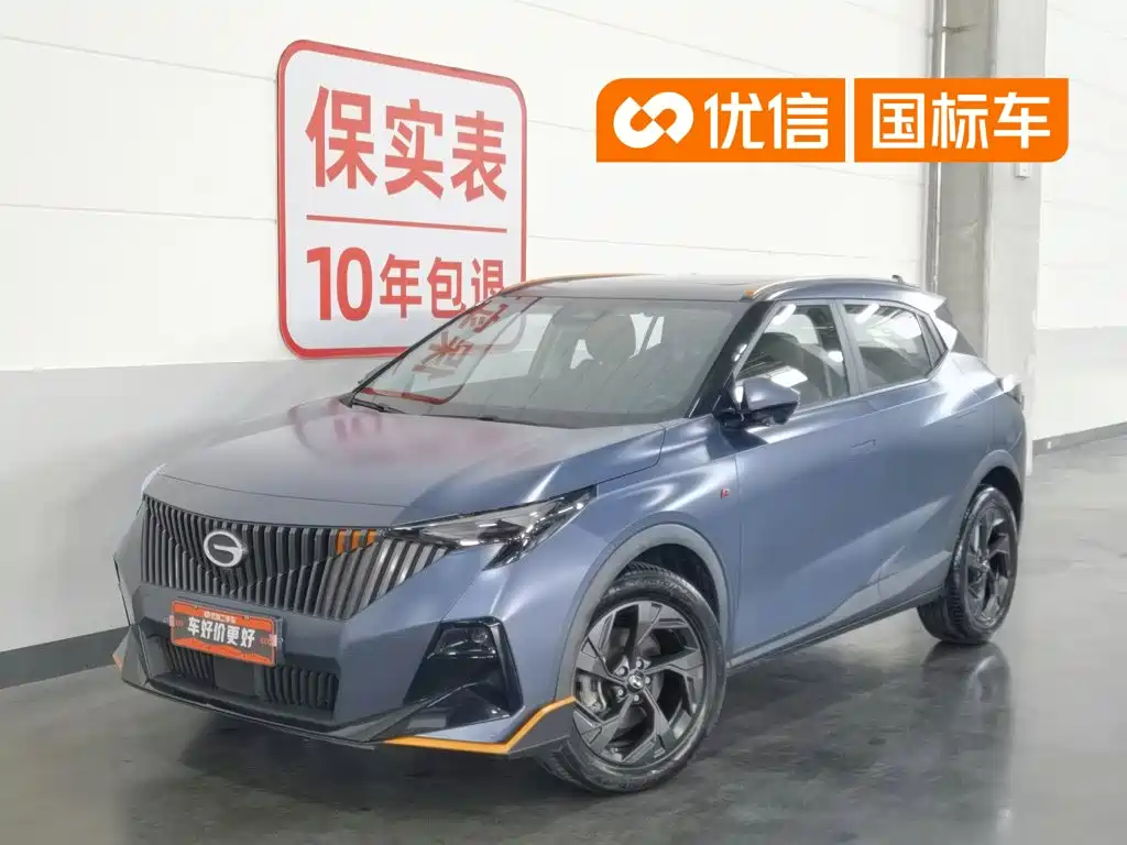 Photo 1 - GAC Trumpchi Trumpchi GS3