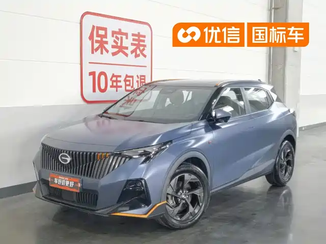 GAC Trumpchi Trumpchi GS3 2023