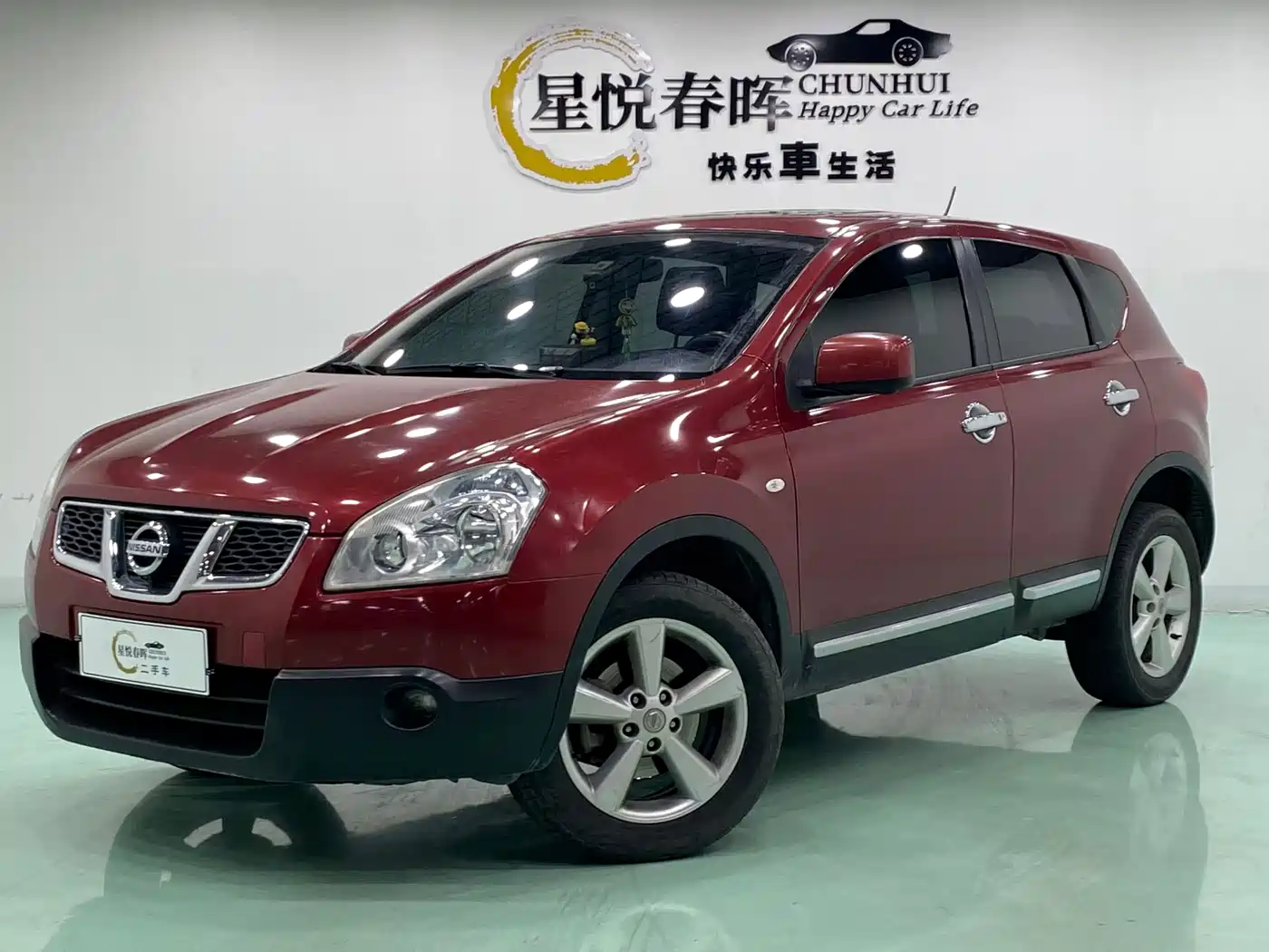 Nissan Qashqai 2011 2011 2.0XV Thunder CVT 2WD