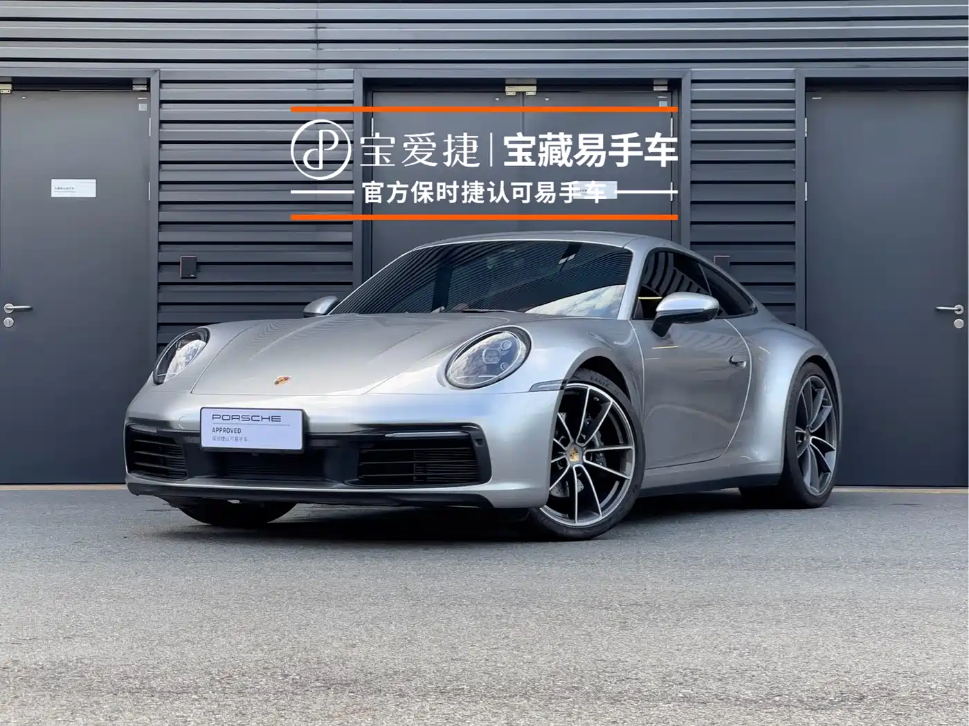 Porsche 911 2023 Carrera 3.0T