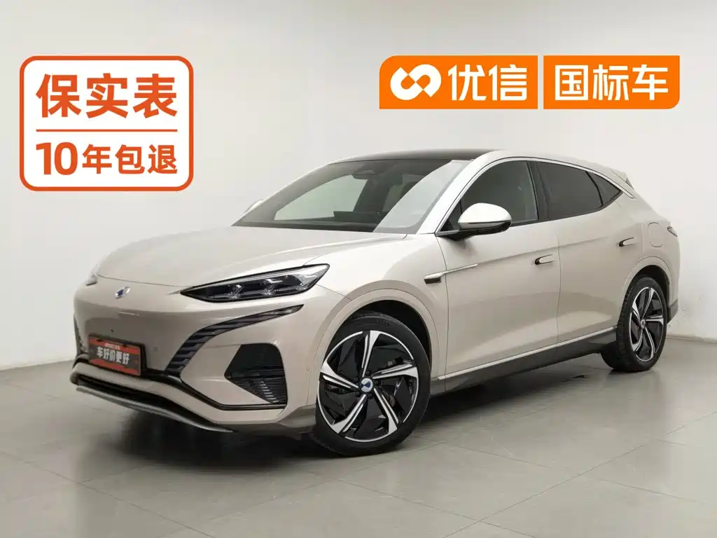Denza N7 2023 2023 Long Range Performance Edition