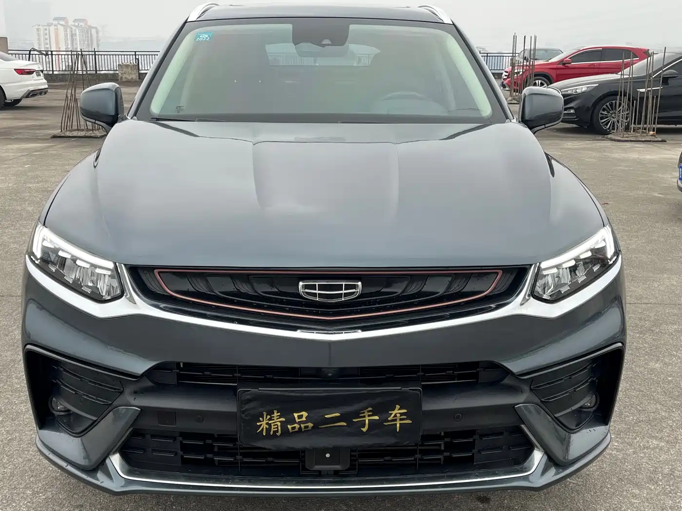 GEELY AUTOMOBILE XINGYUE