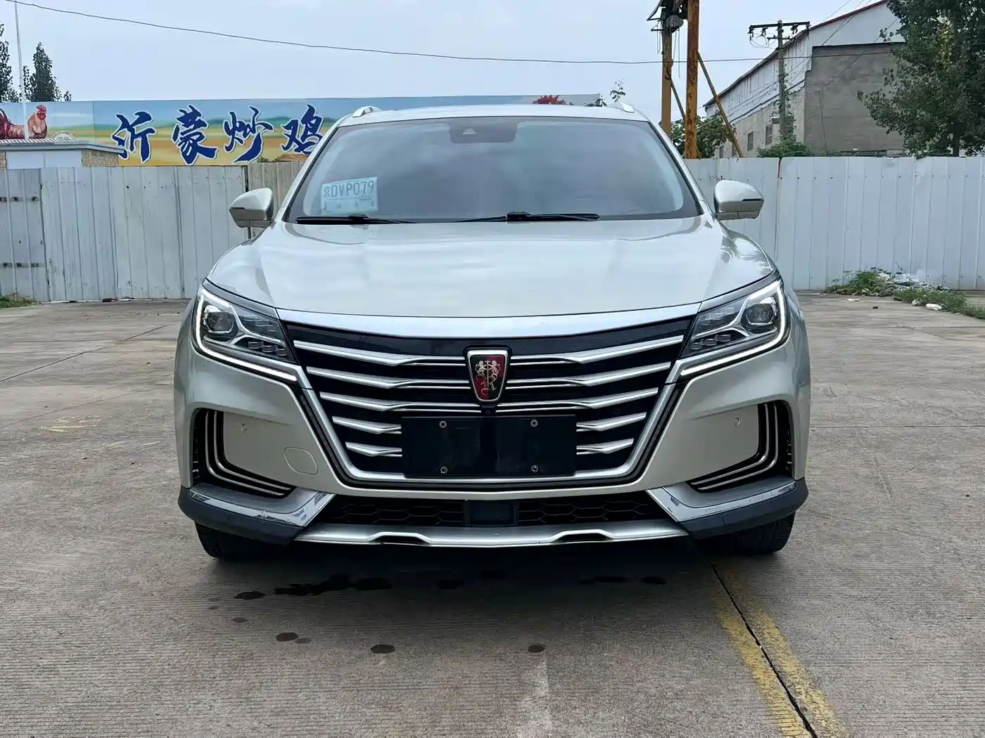 2018 Roewe MARVEL X
