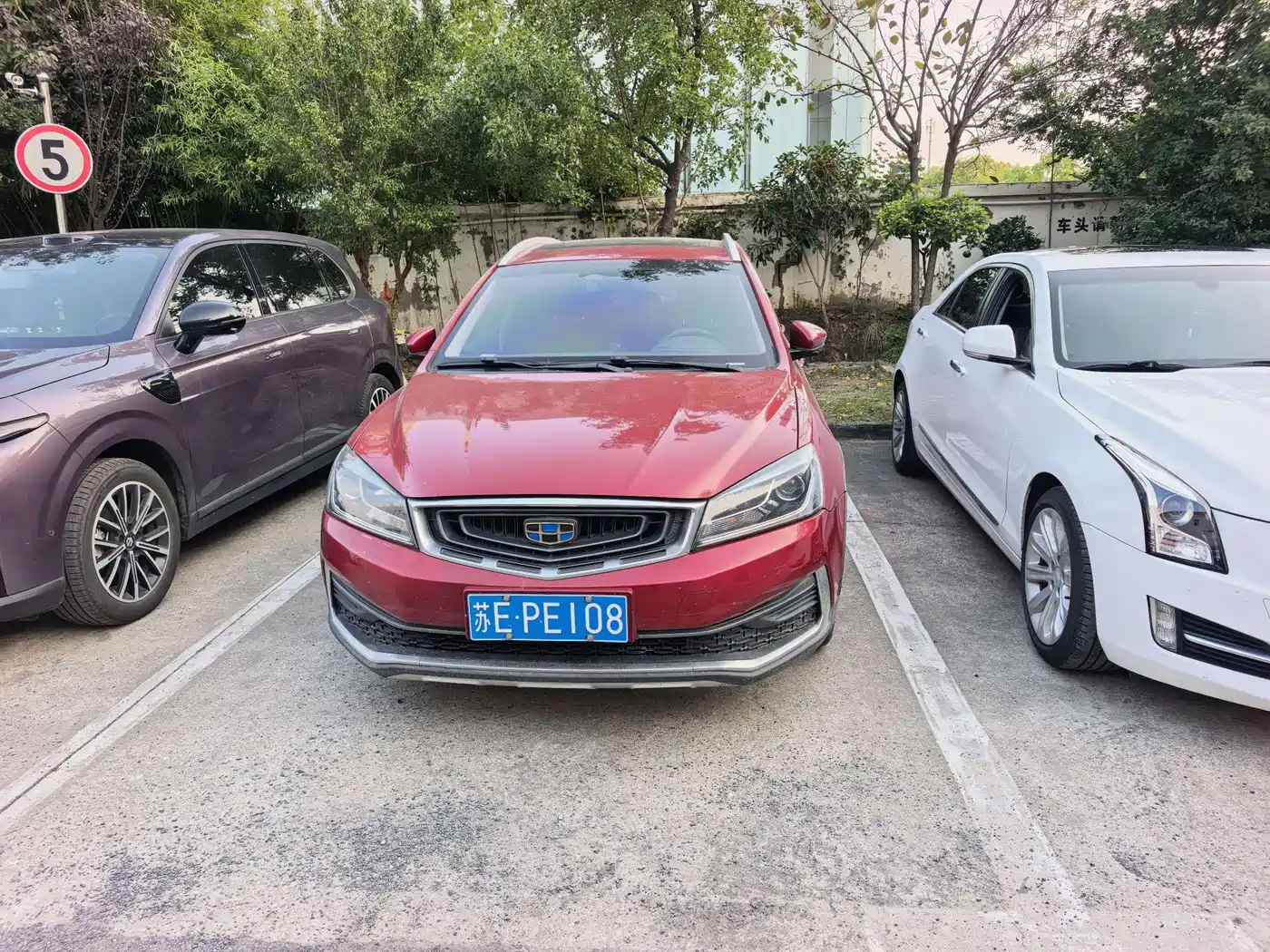 Geely Vision S1 2018 2018 1.4T CVT Sharp Enjoy