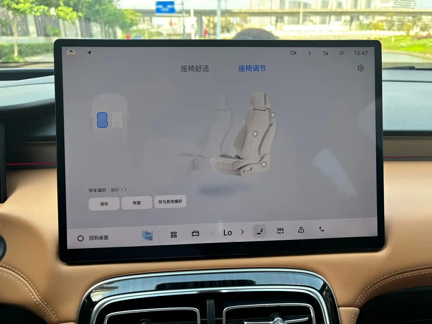 Geely Atlas L 2026