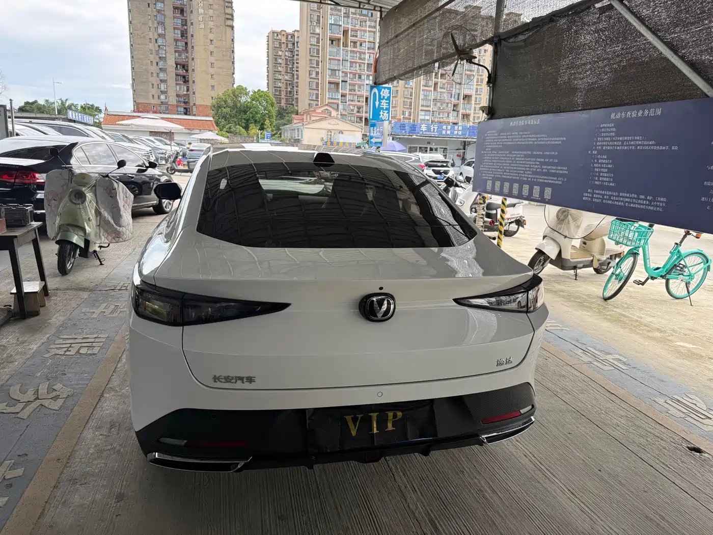 Changan Yida 2023 2023 Blue Whale NE 1.5T GDI DCT Exclusive