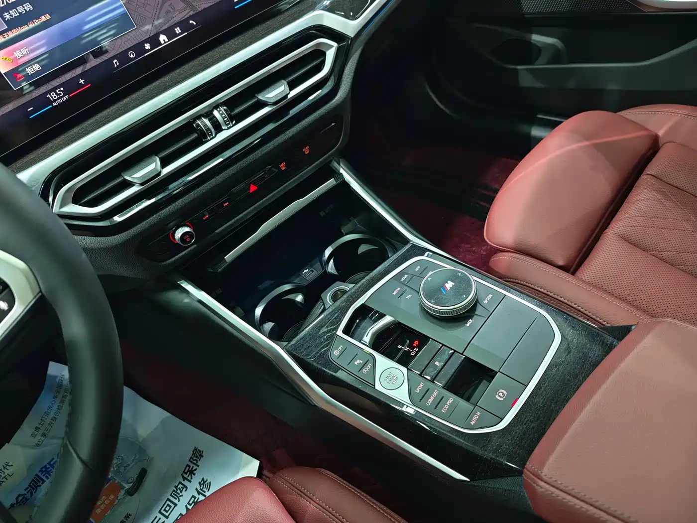 BMW 3 Series 2024 325Li M Sport Package фото 16
