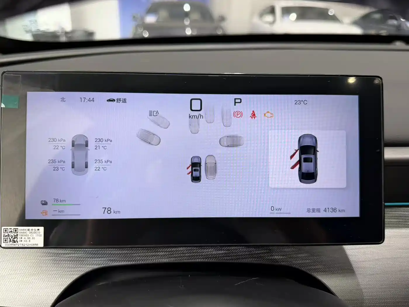 BYD Hai Bao 05 DM-i 2025 DM-i Smart Driving Edition 120KM Flagship фото 3