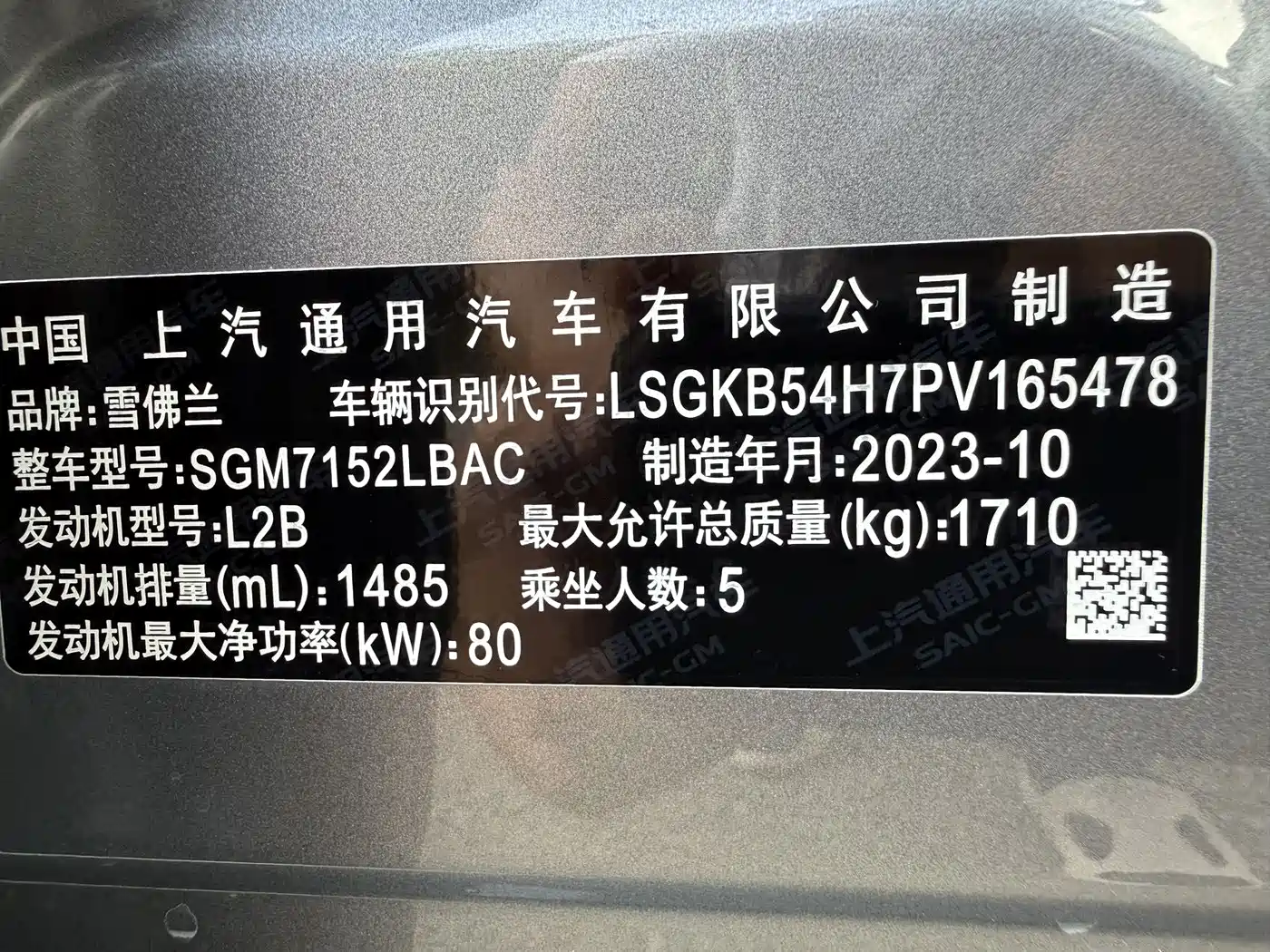 Chevrolet Monza 2024 2024 1.5L Dual-Clutch Delight Edition
