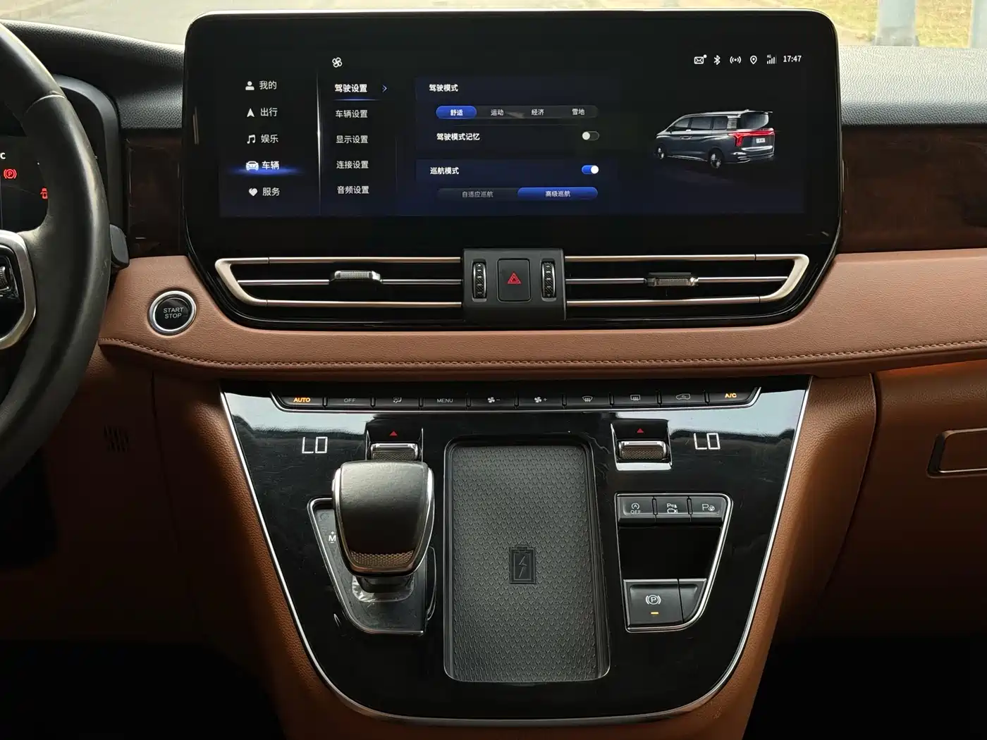 Hongqi HQ9 2023 2.0T Smart Connect Flagship фото 9