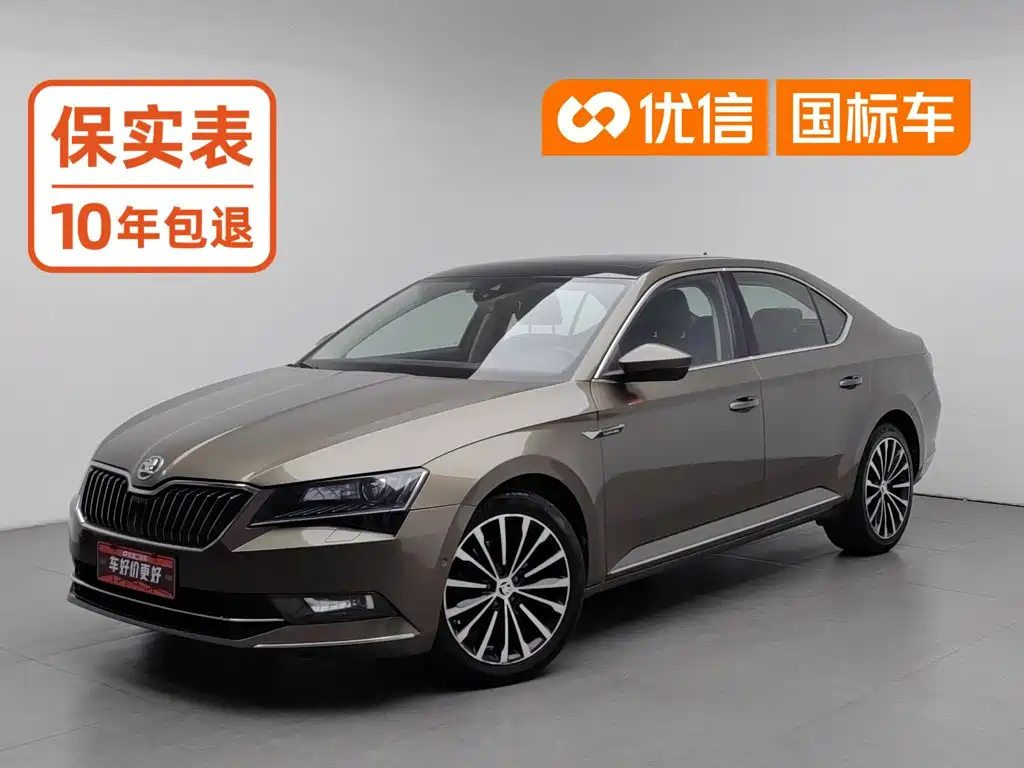 Photo 1 - Škoda Superb