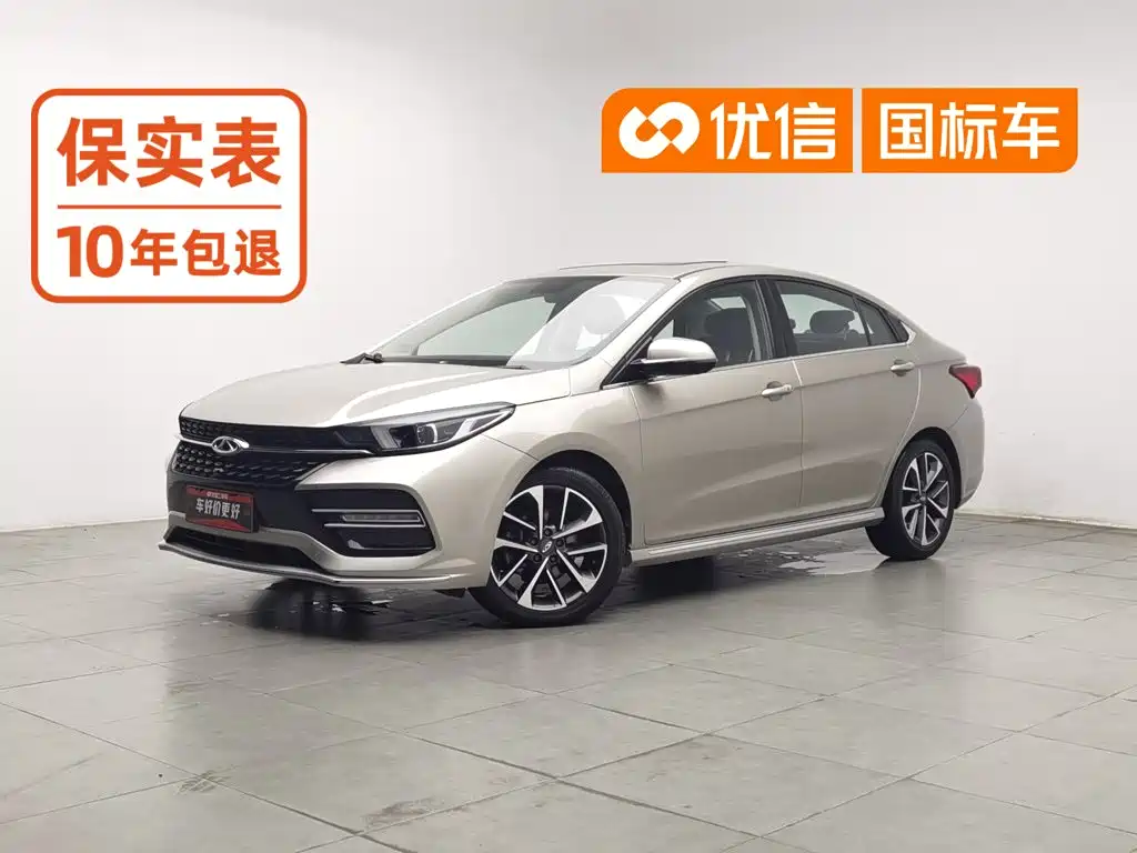 Chery Arrizo GX 2018 Model 1.5T Manual Wisdom Color Edition China V