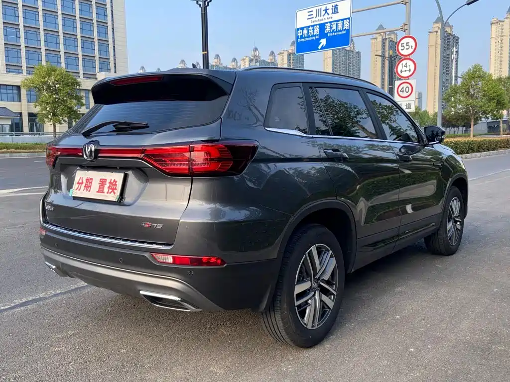 Changan CS75 2025 2024 Enjoyment Edition 1.5T DCT Luxury