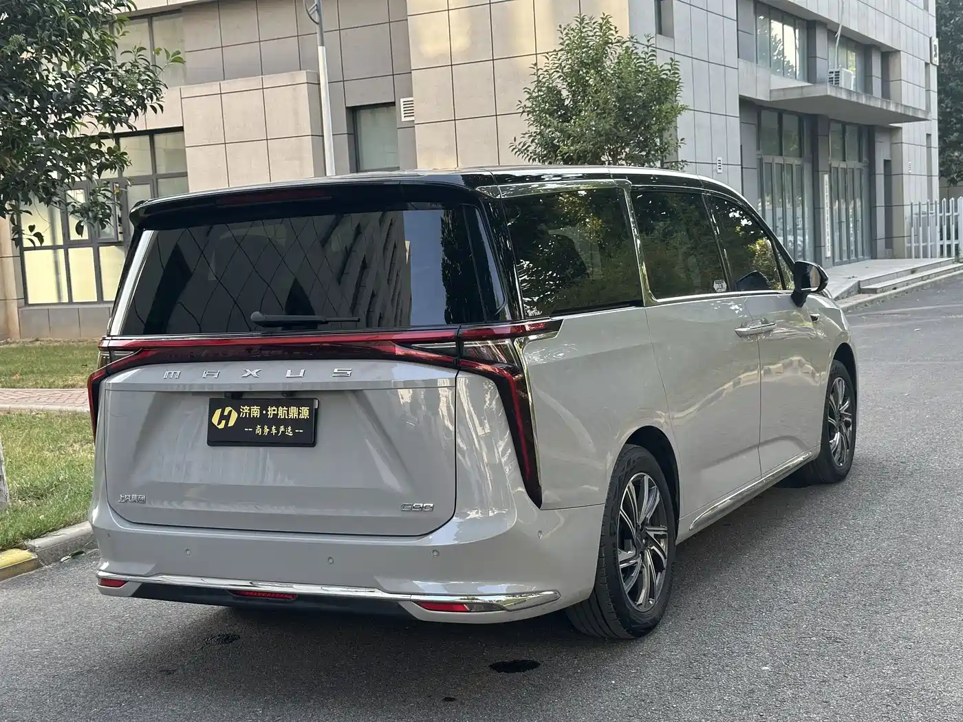 Maxus Maxus G90 2022 2022 2.0T Interstellar Flagship Edition