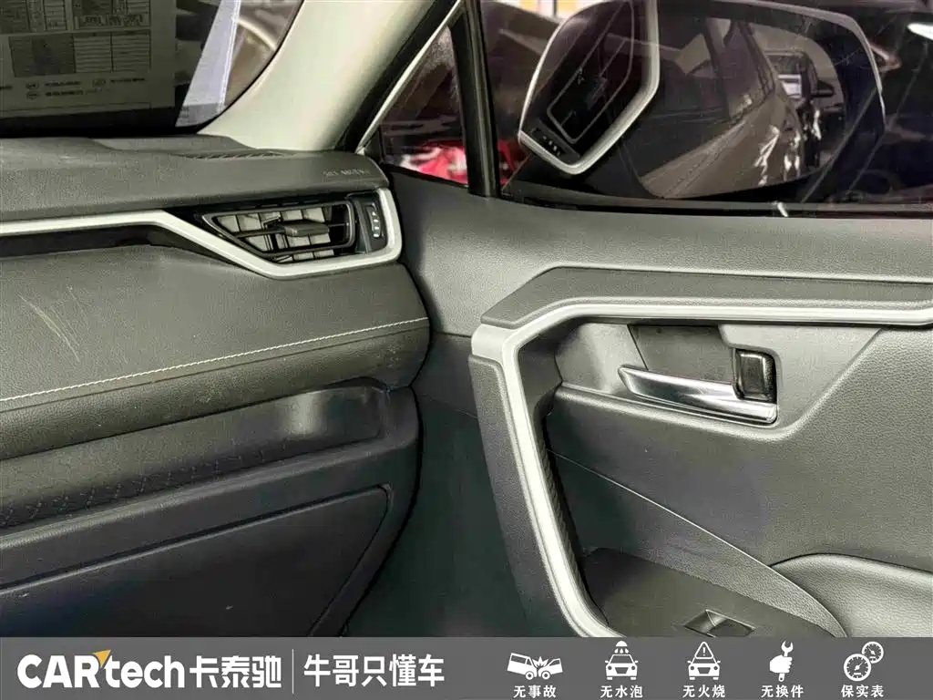 Toyota RAV4 Rongfang 2020 2.0L CVT 2WD Trend Edition фото 22