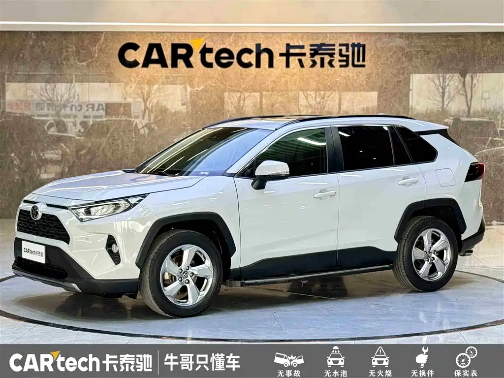 Toyota RAV4 Rongfang 2020 2.0L CVT 2WD Trend Edition фото 2