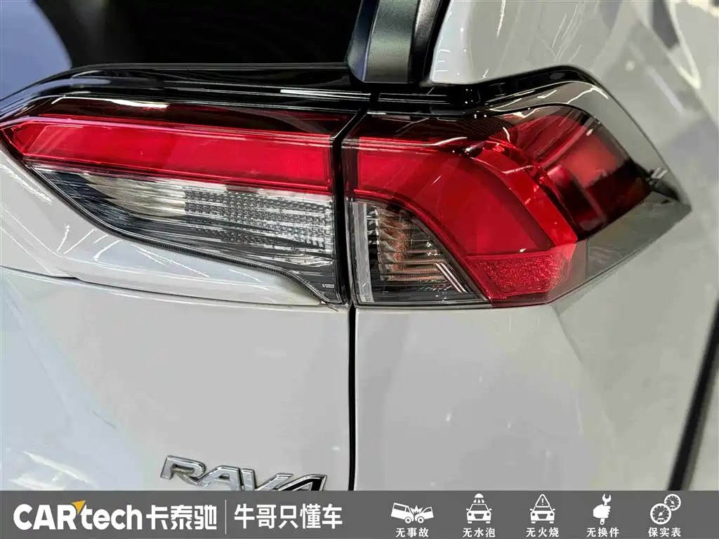 Toyota RAV4 Rongfang 2020 2.0L CVT 2WD Trend Edition фото 12