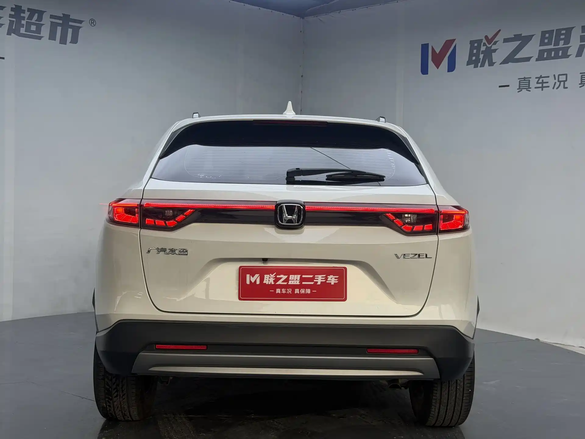 Photo 5 - Honda Vezel