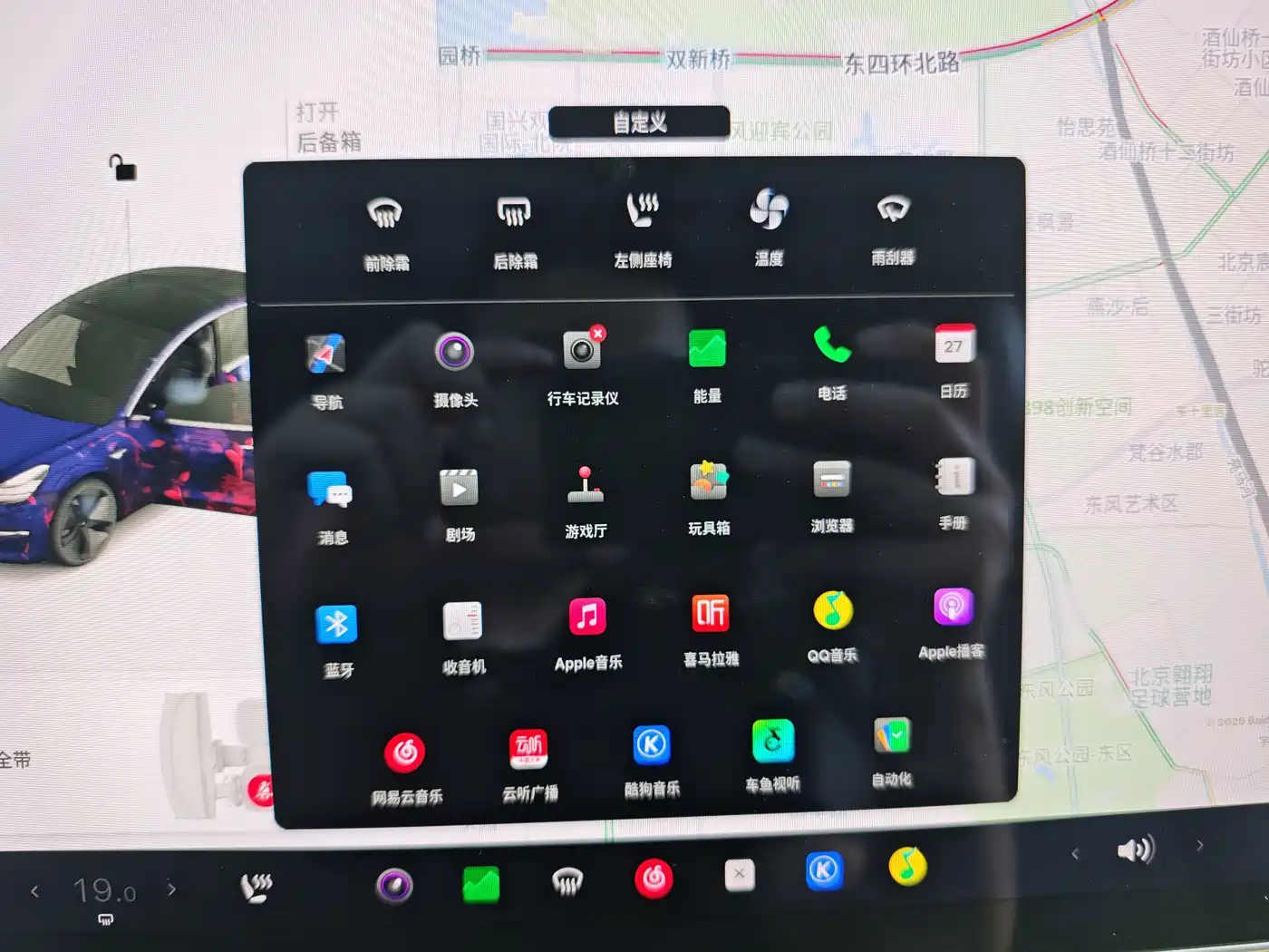 Tesla Model 3 2020 2019 Standard Range Rear-Wheel Drive Upgrade