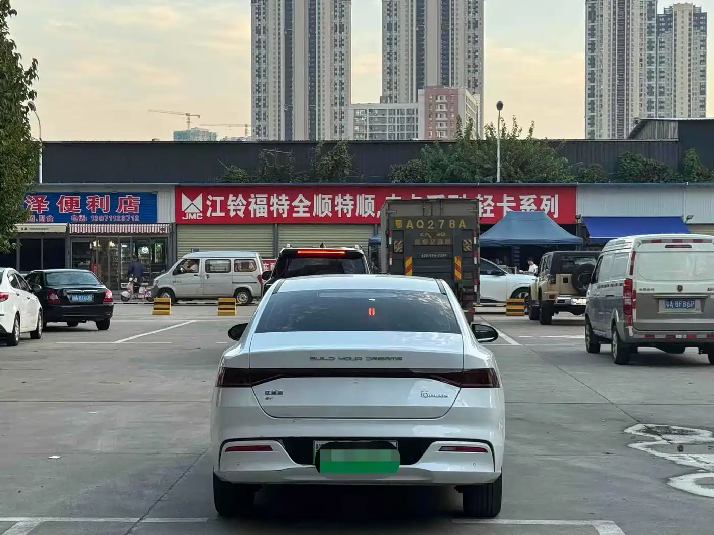 BYD QIN YUAN