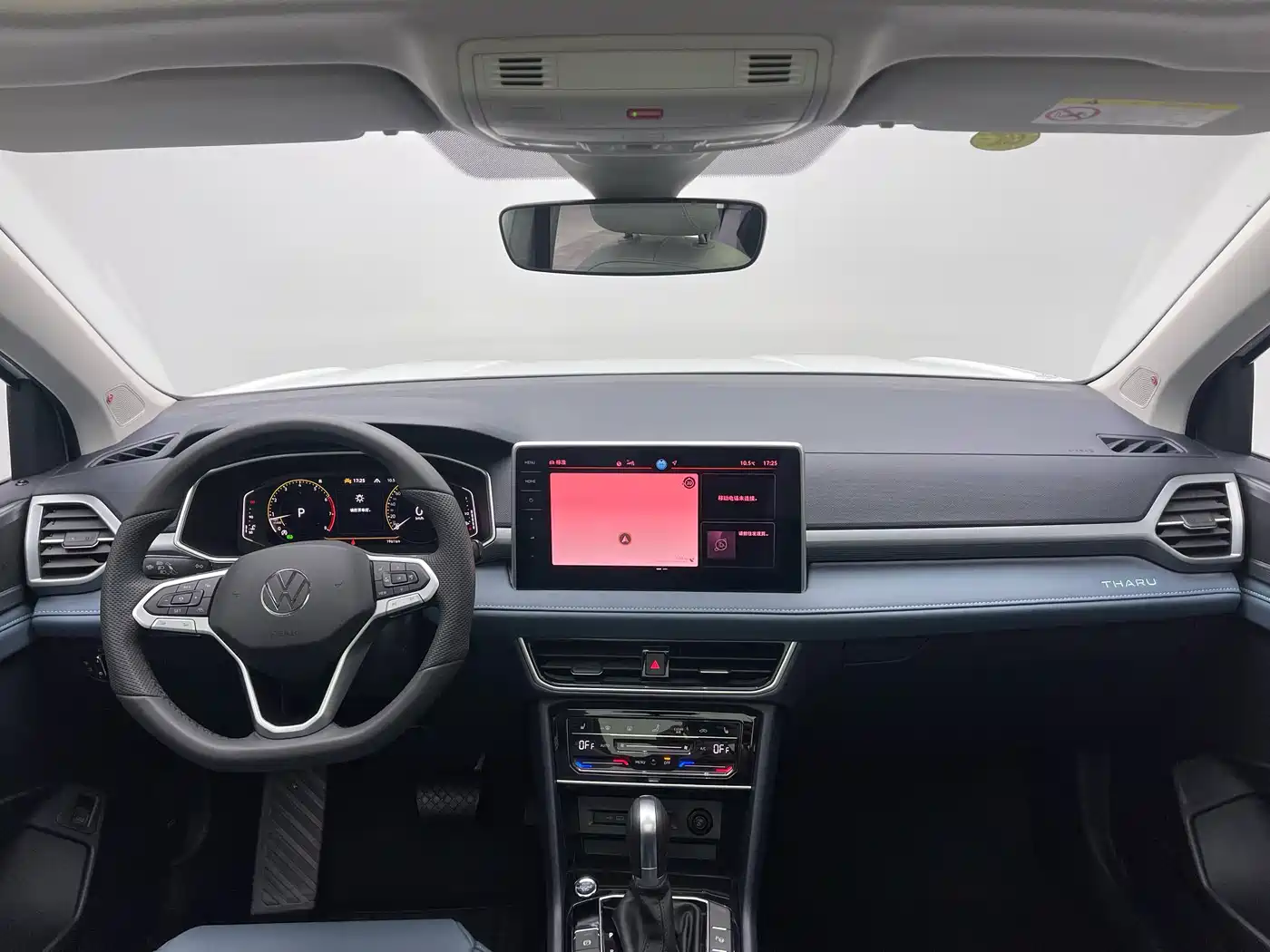 VOLKSWAGEN TUYUE